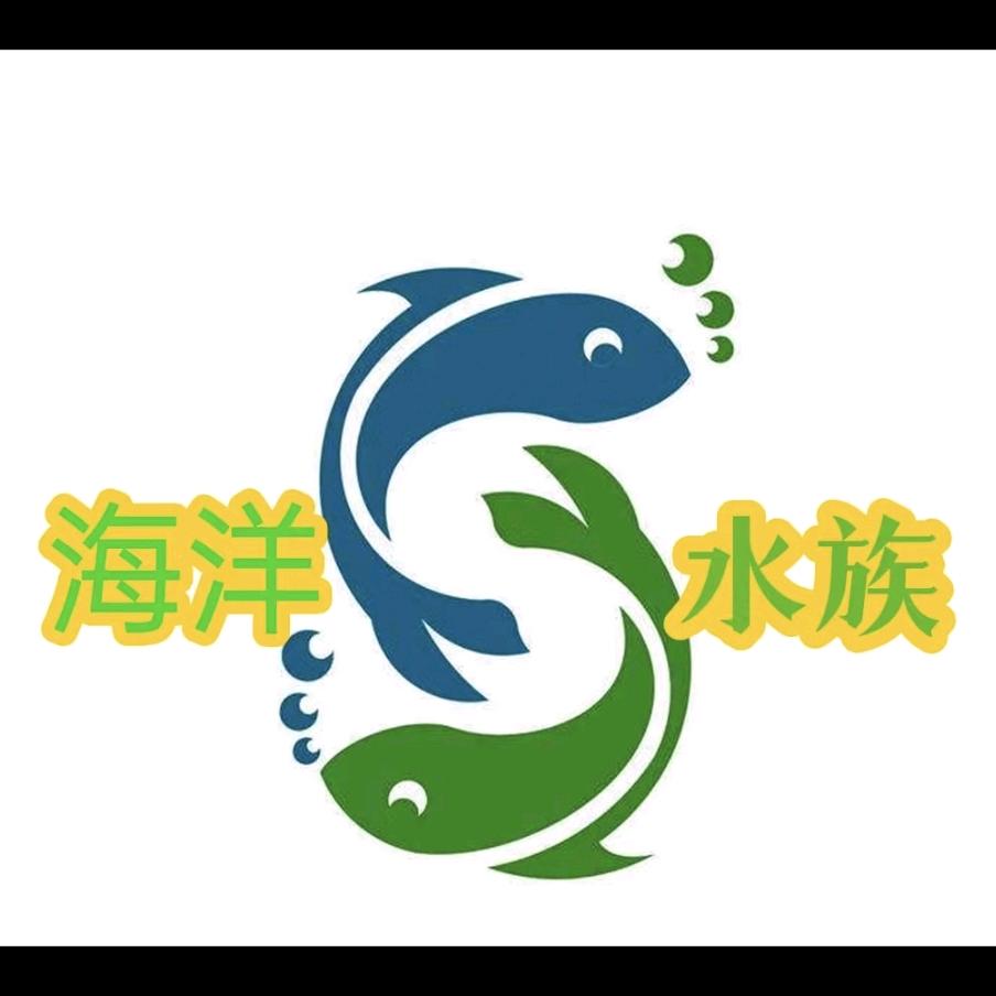 海洋水族用品