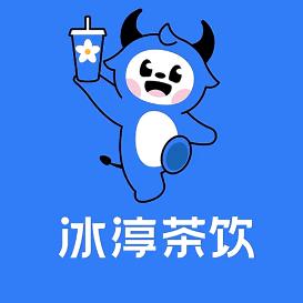冰淳茶饮(洛门镇店)