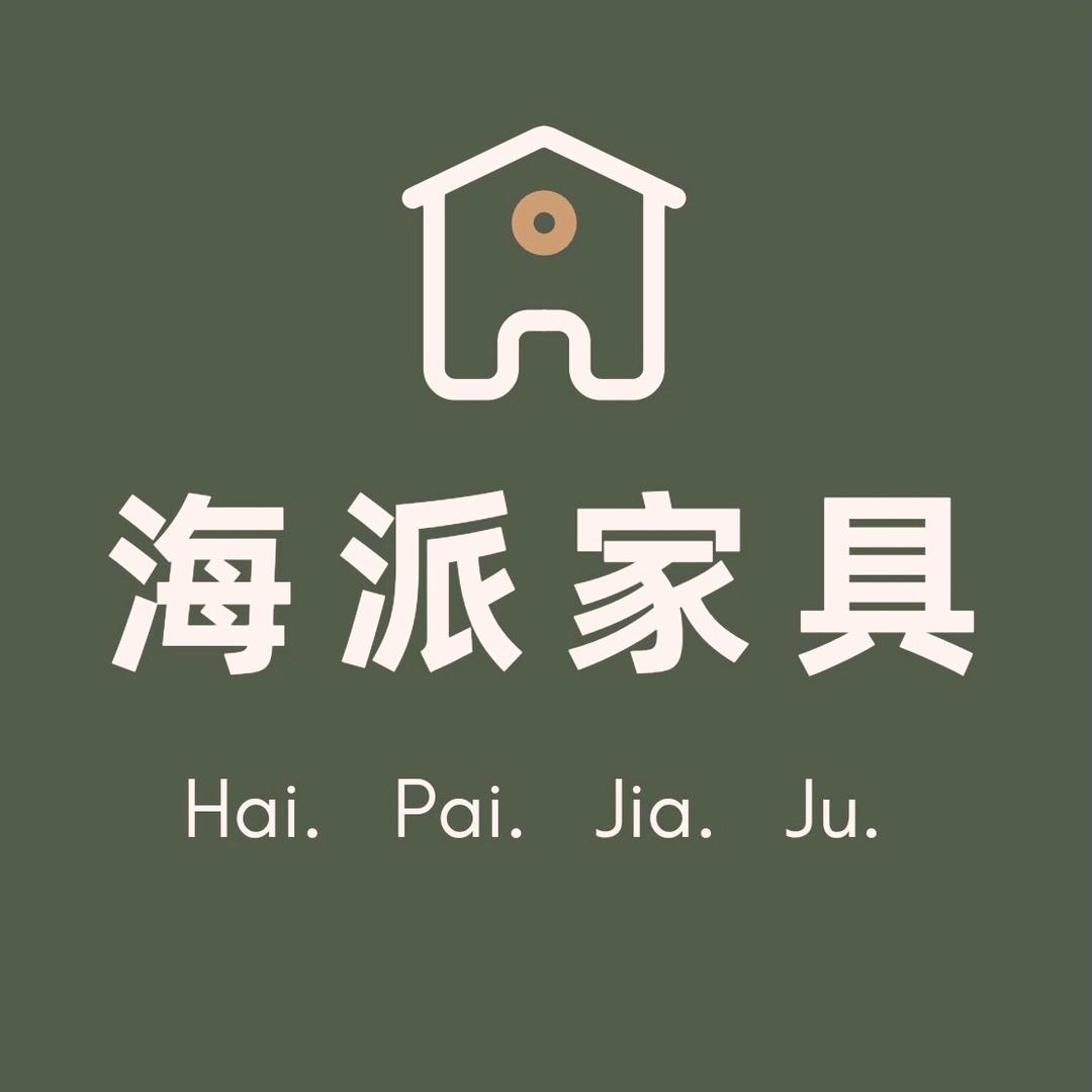 泰州海派家具城（工厂店）