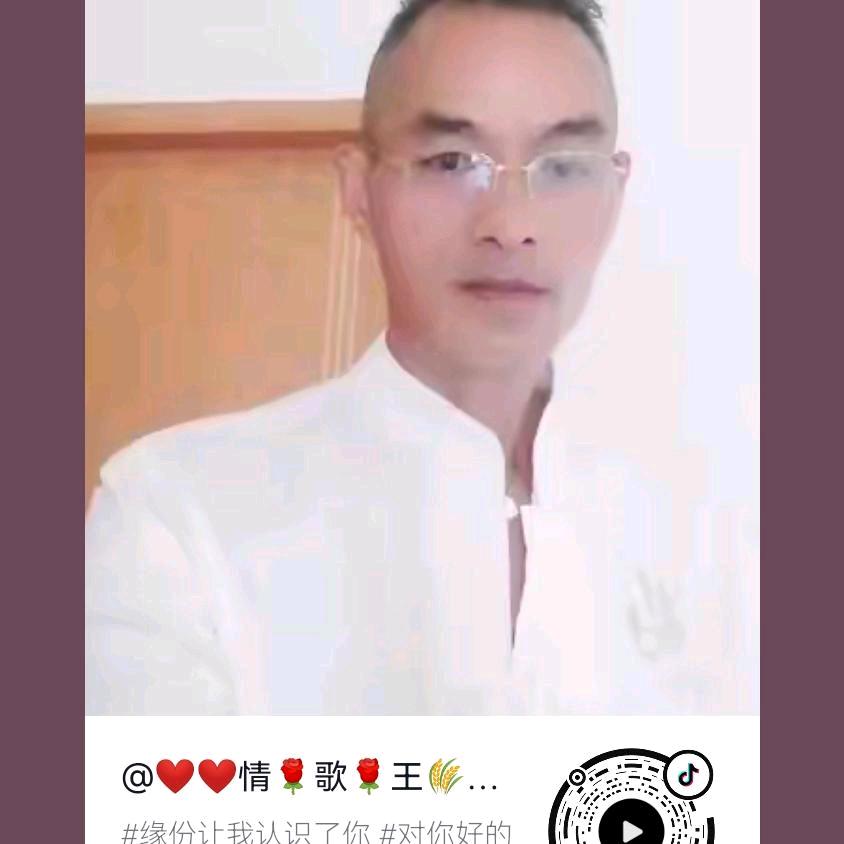 飚哥🌹网🌹情🌹追🌹忆🍎