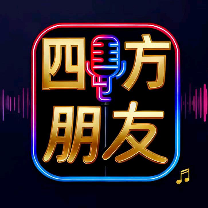 四方朋友AI智慧KTV(常德和瑞欢乐城店