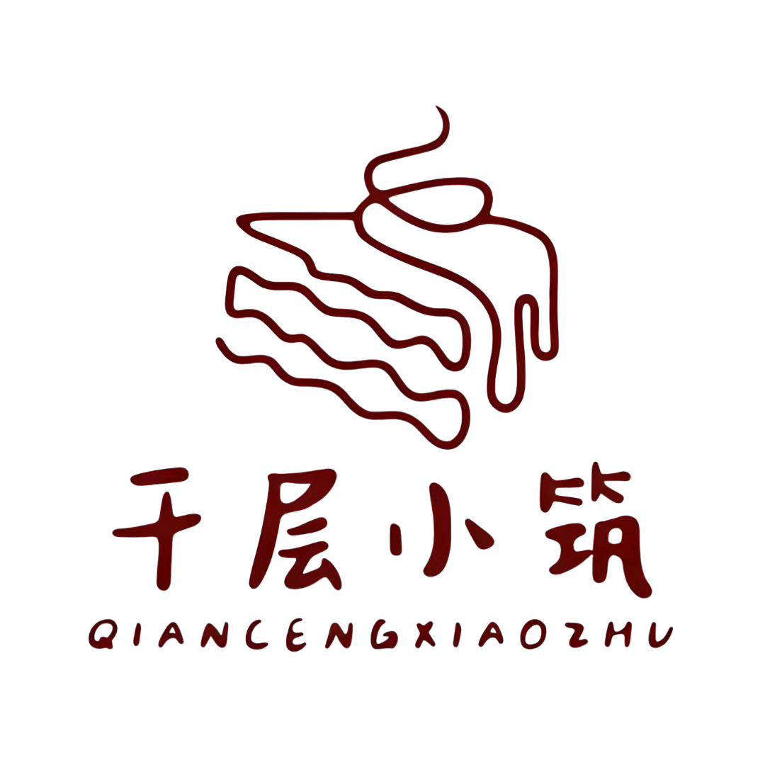 千层小筑(宁德店)专用号