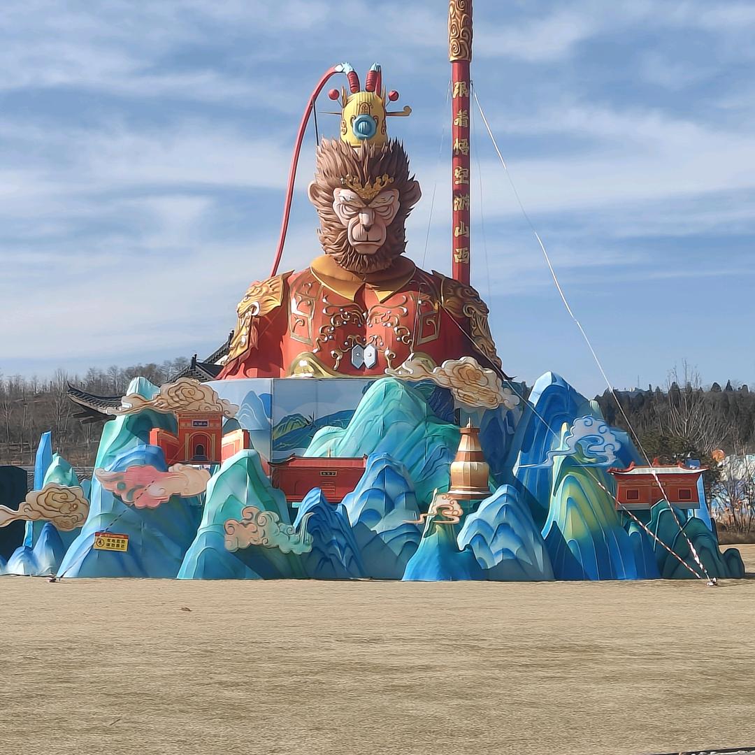 友谊长存