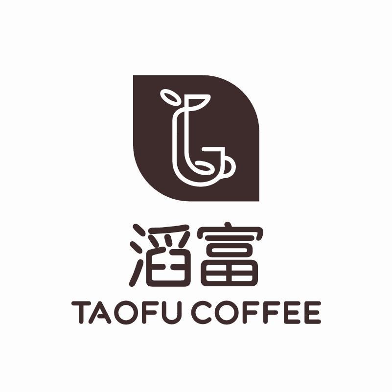 滔富咖啡