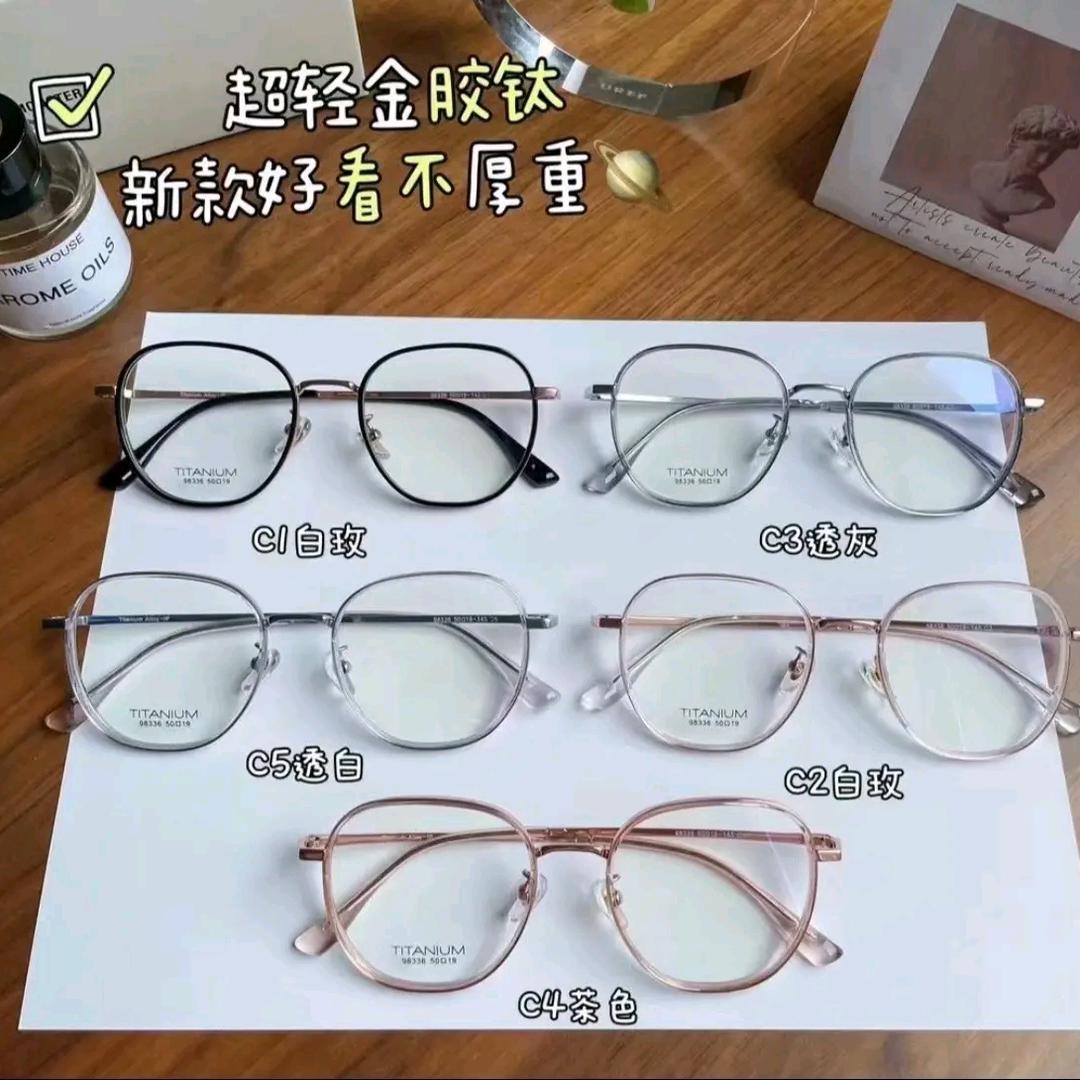 明目清视光官方号