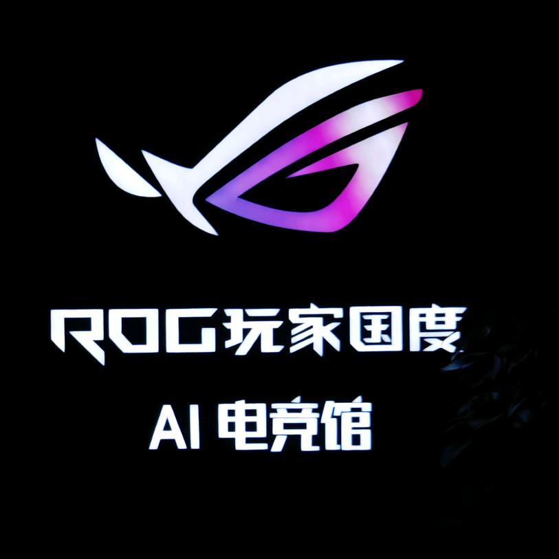 ROG玩家国度AI电竞馆ROG玩家国度AI电竞馆