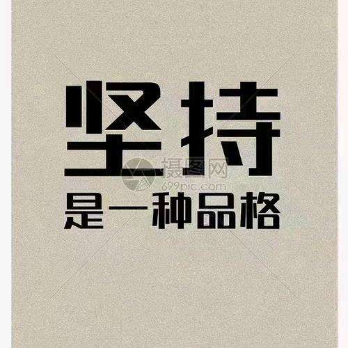 眼神
