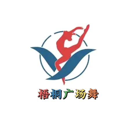 梧桐广场舞
