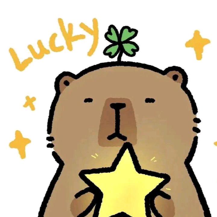 屁屁～