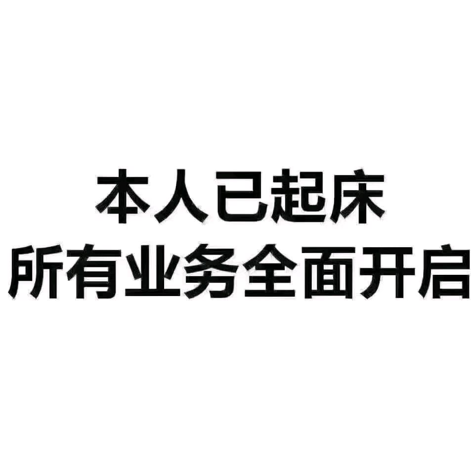 新生FK@井冈山