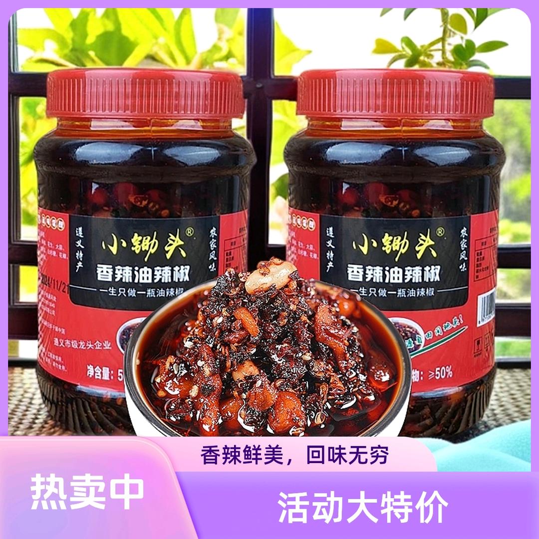 小锄头食品