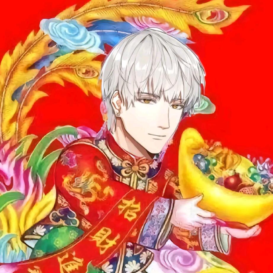 和齐司礼偷猪被群殴（补赞戳戳）