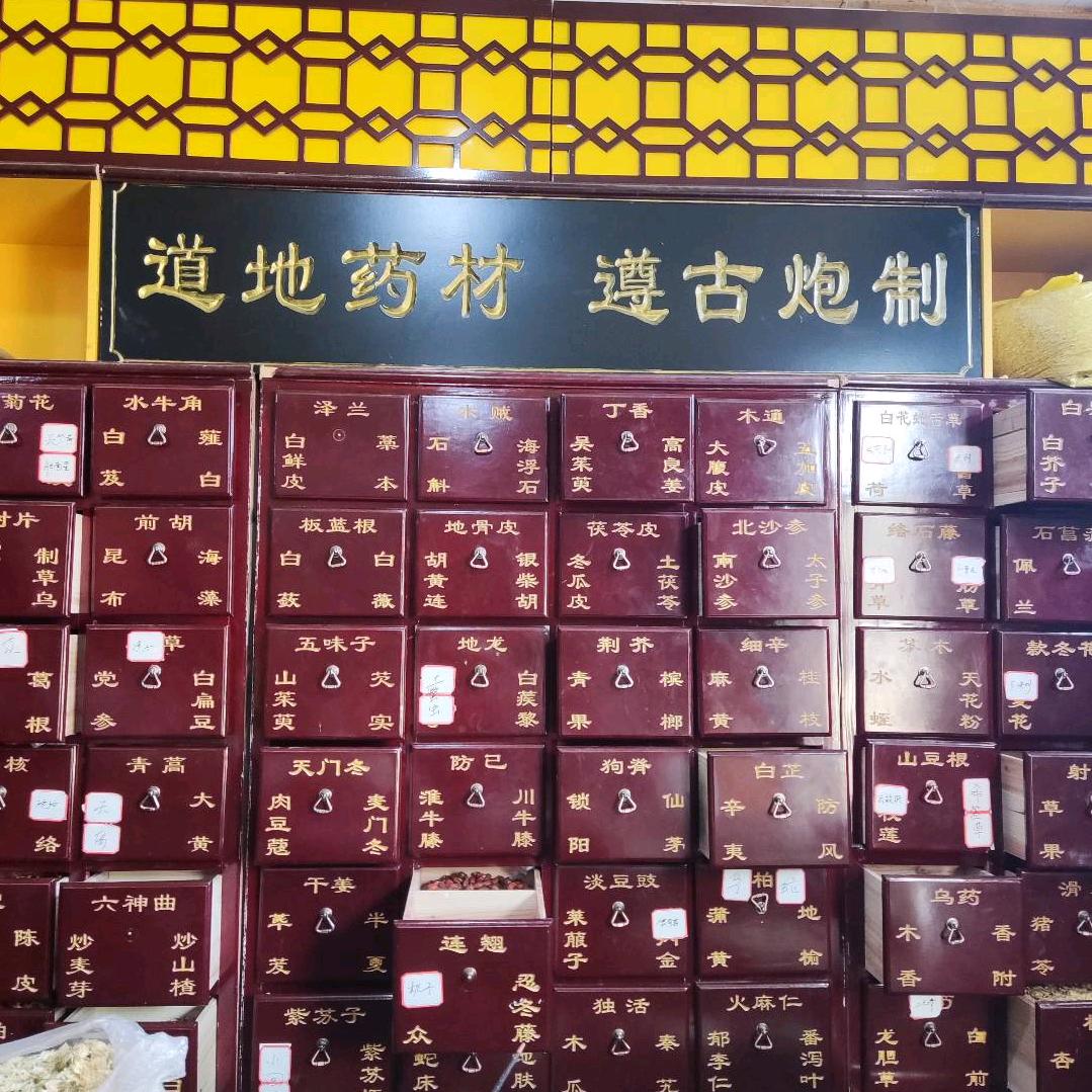 尹伊