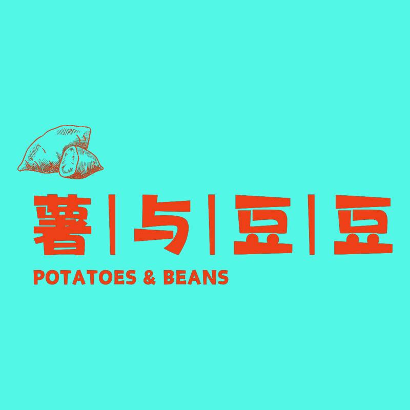 薯与豆豆优选
