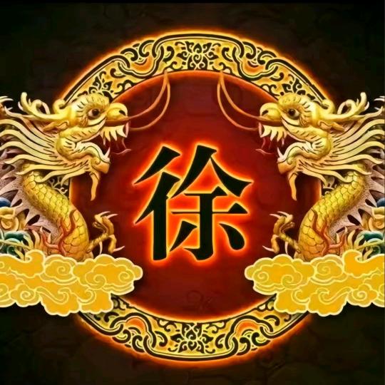 徐哥，孝歌服务队