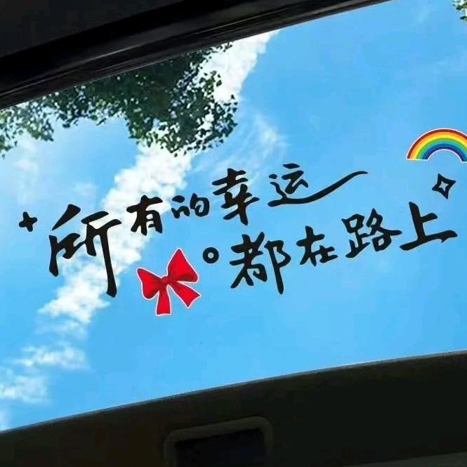 @阿古YYds