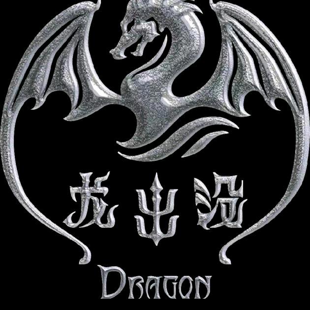 杭州龙出没漂流