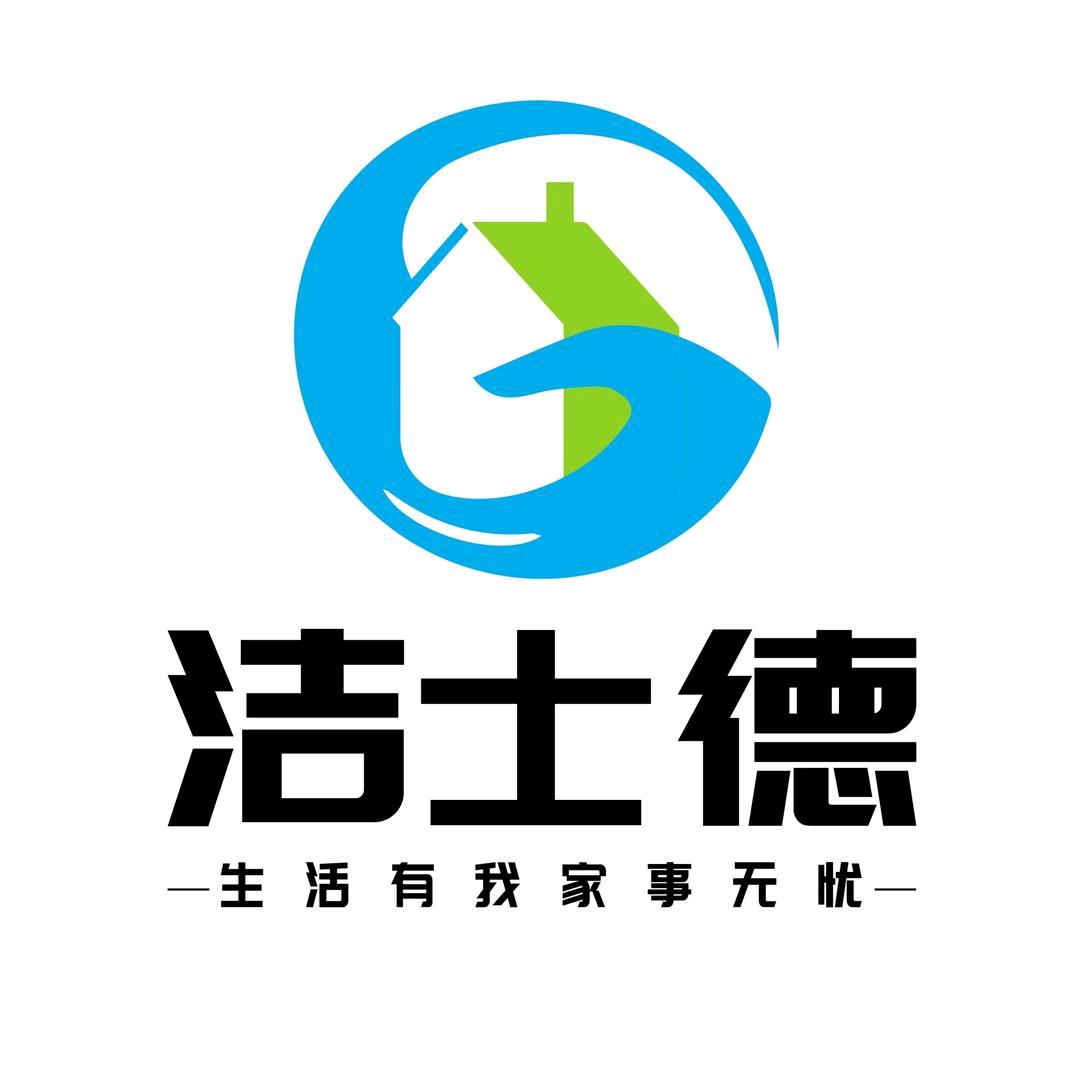 洁士德带你团