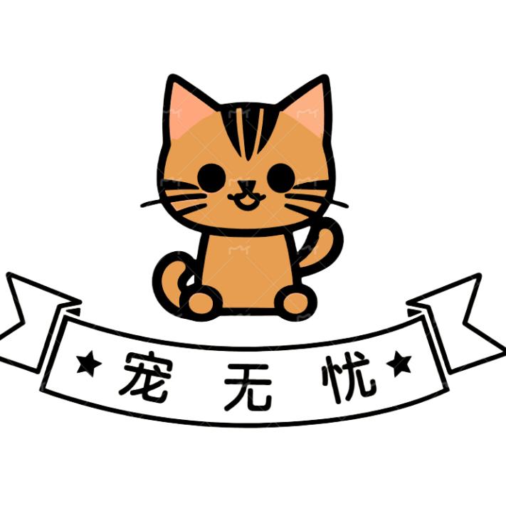 宠无忧宠物用品工厂店