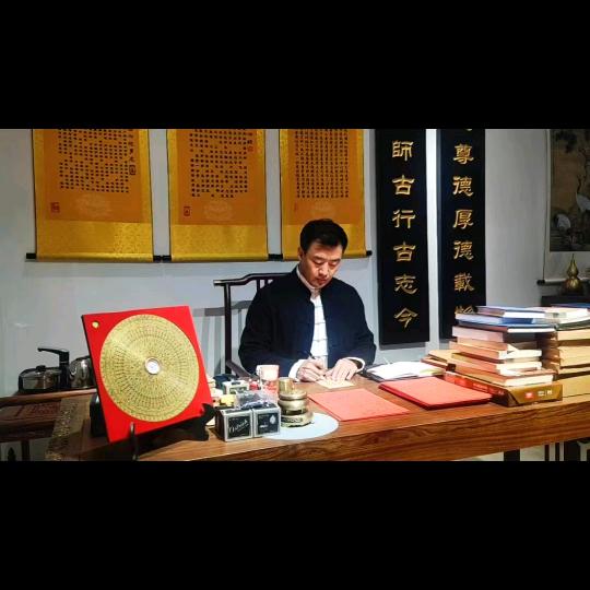 书德起名