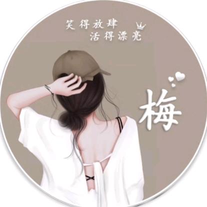 🌻往后余生只爱你🌹希望2025年好运