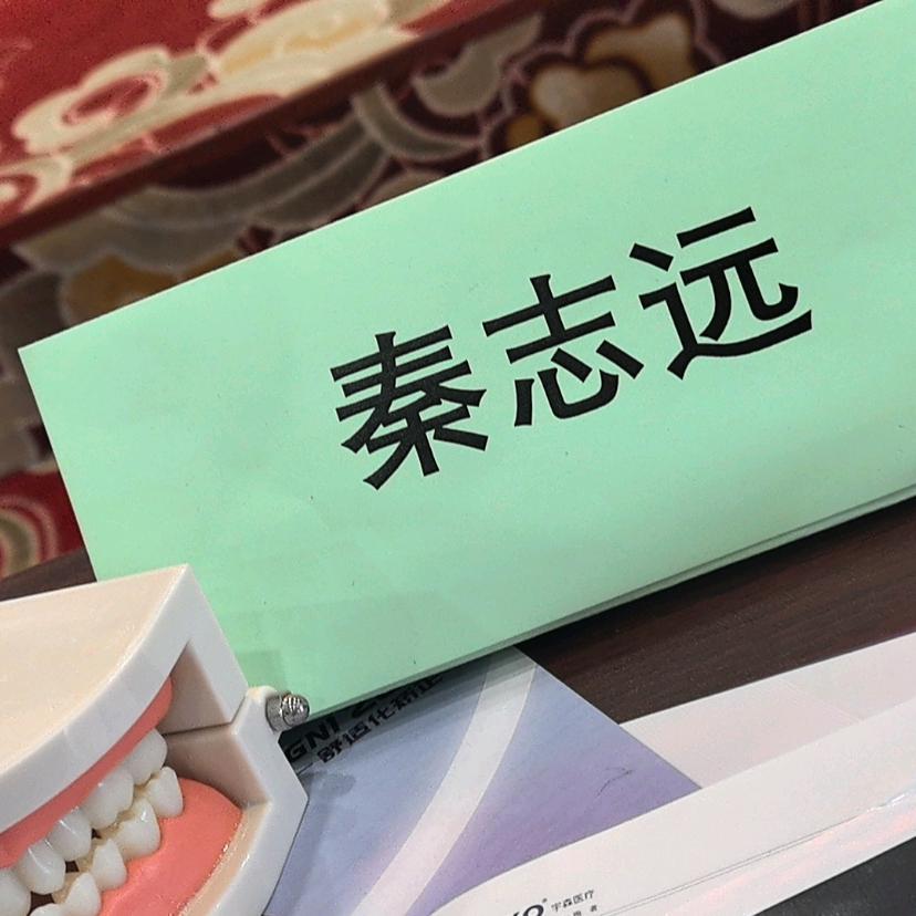 秦秦秦秦秦秦秦