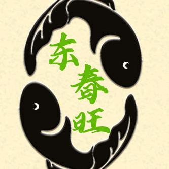 展旺食品（东春旺免切鱼酸菜厂家）