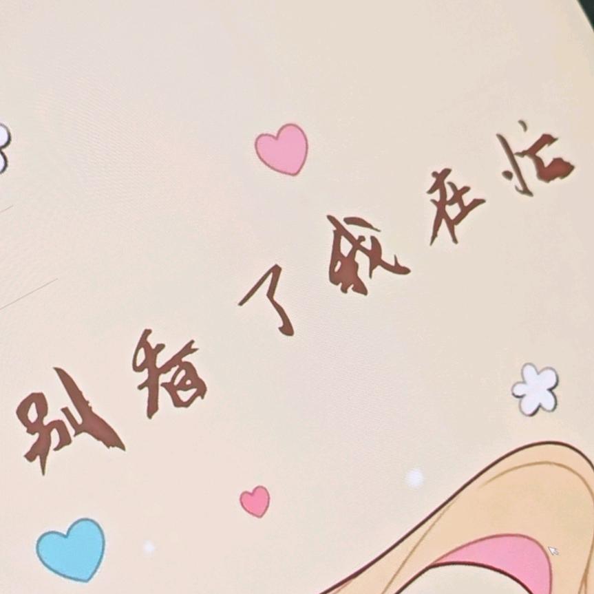 女鞋研究所
