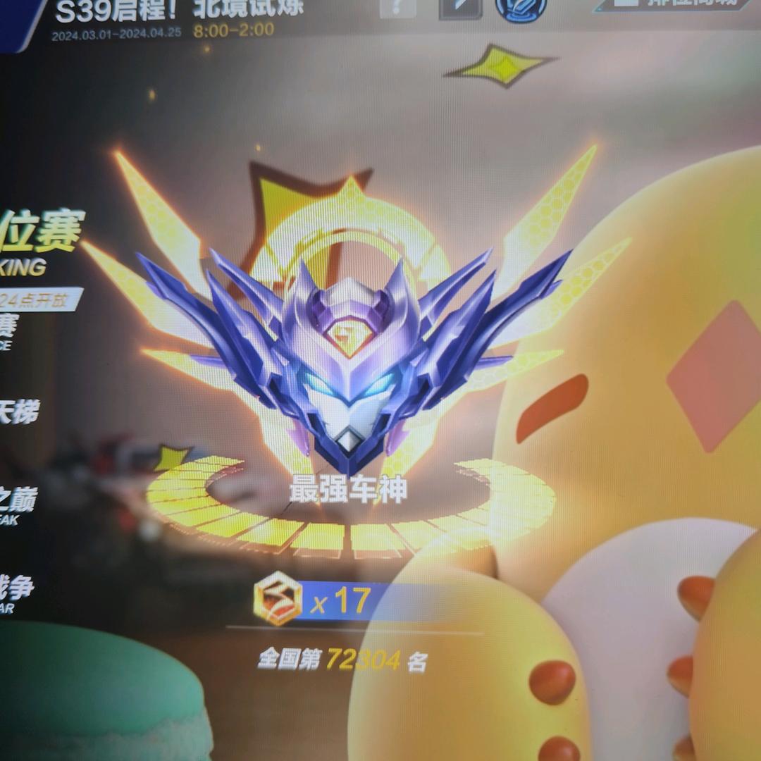 法拉第
