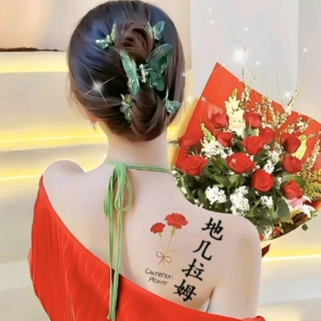 拉姆姐姐