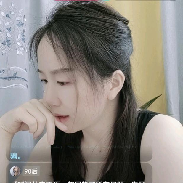 三分甜💋