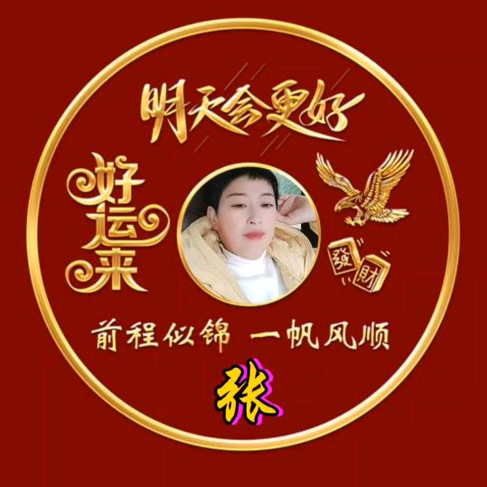 臭蛋臭妮的奶奶