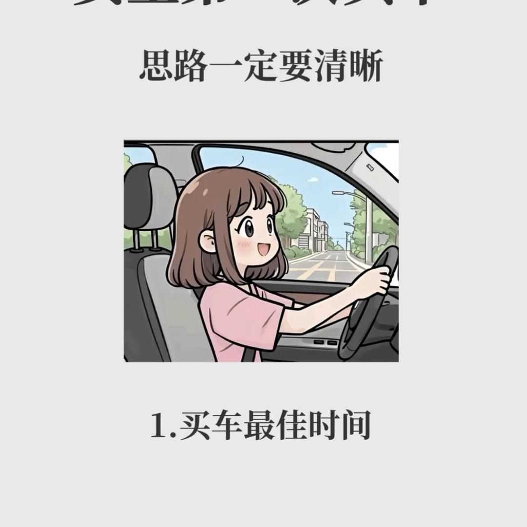 车价打听社|直说底价|小Q