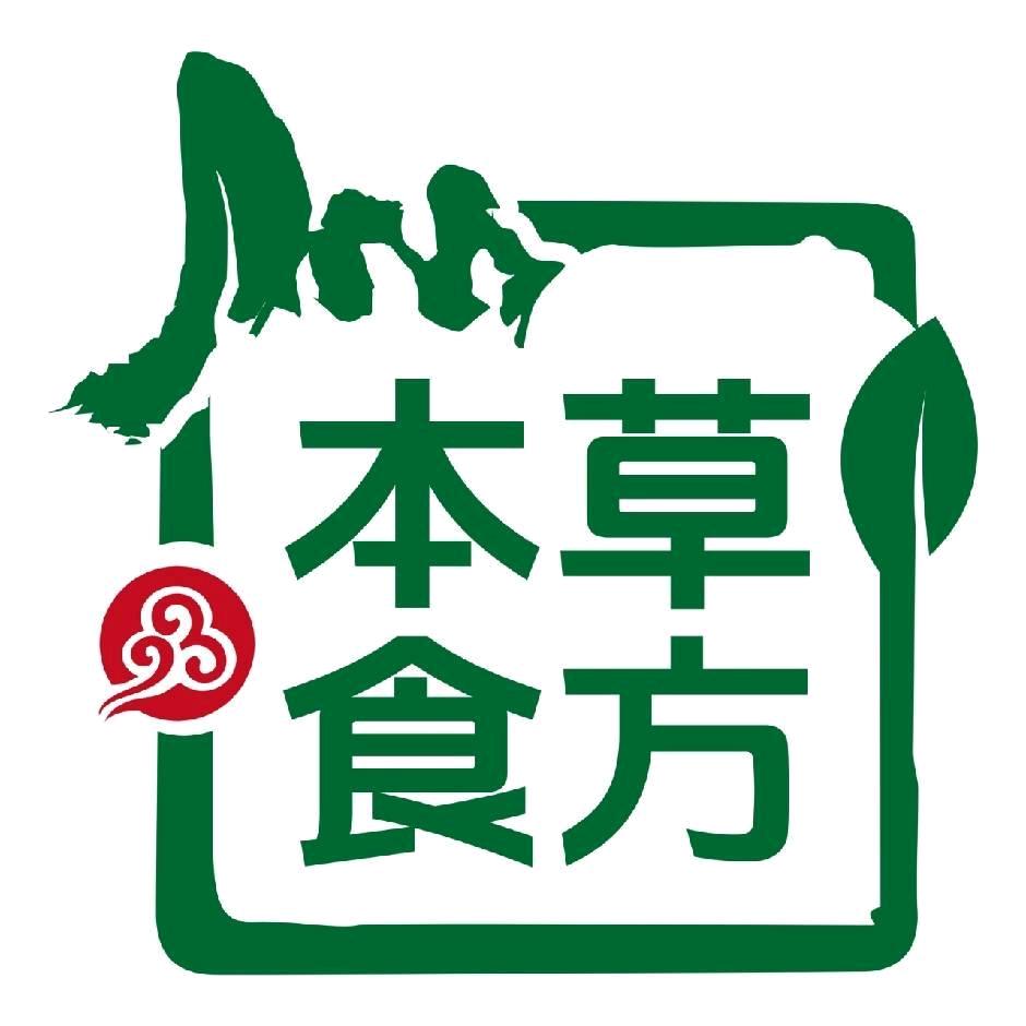 星雨 养生食疗馆