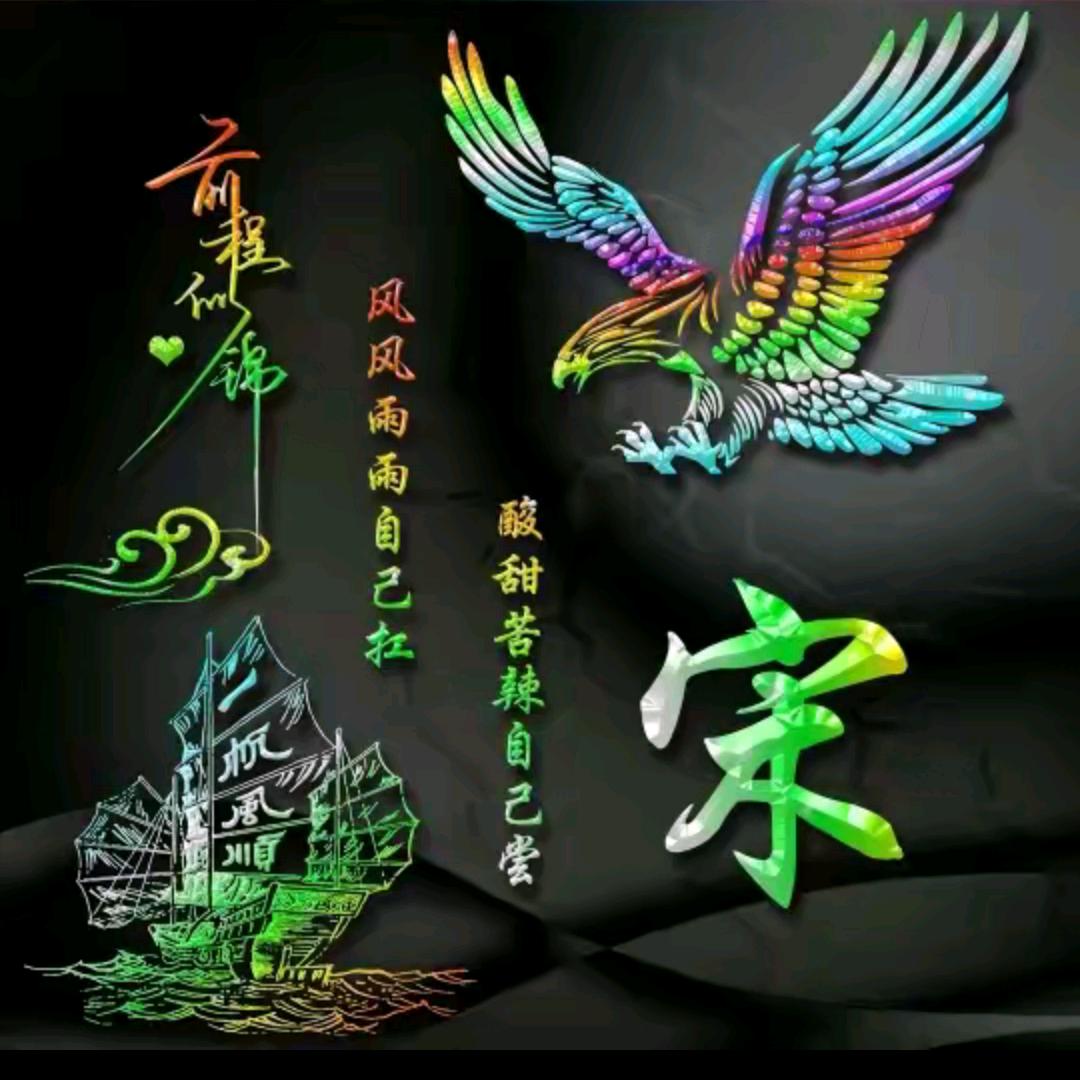 旭哥