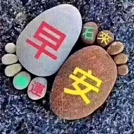 A万事达塑胶工程一站式服务