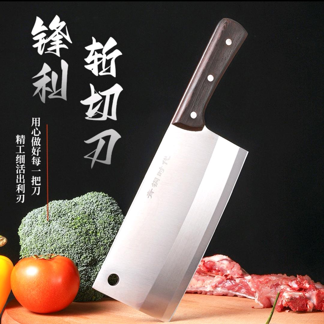 青铜时代刀具商贸