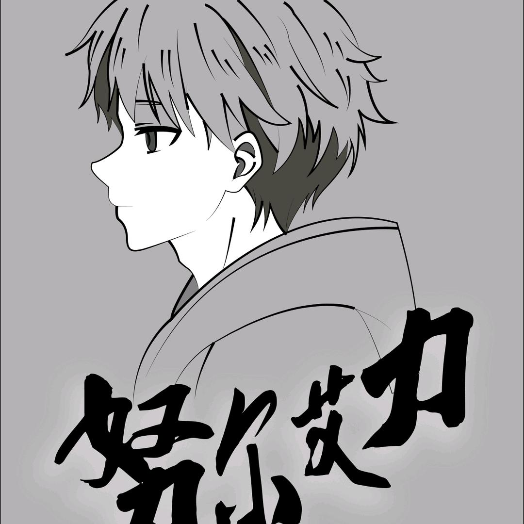 努尔ALi