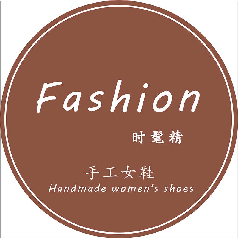 Fashion时髦精手工女鞋