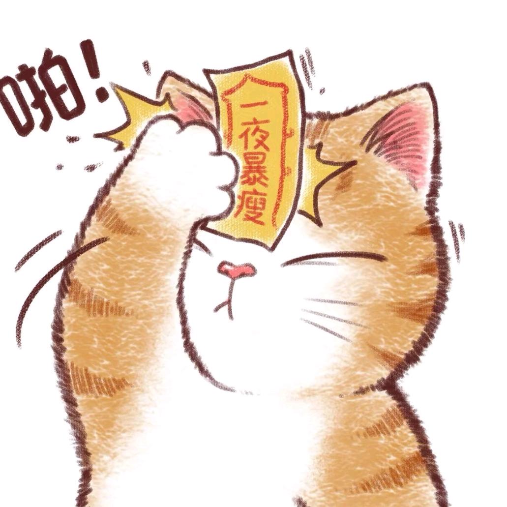 *果蔬饮*