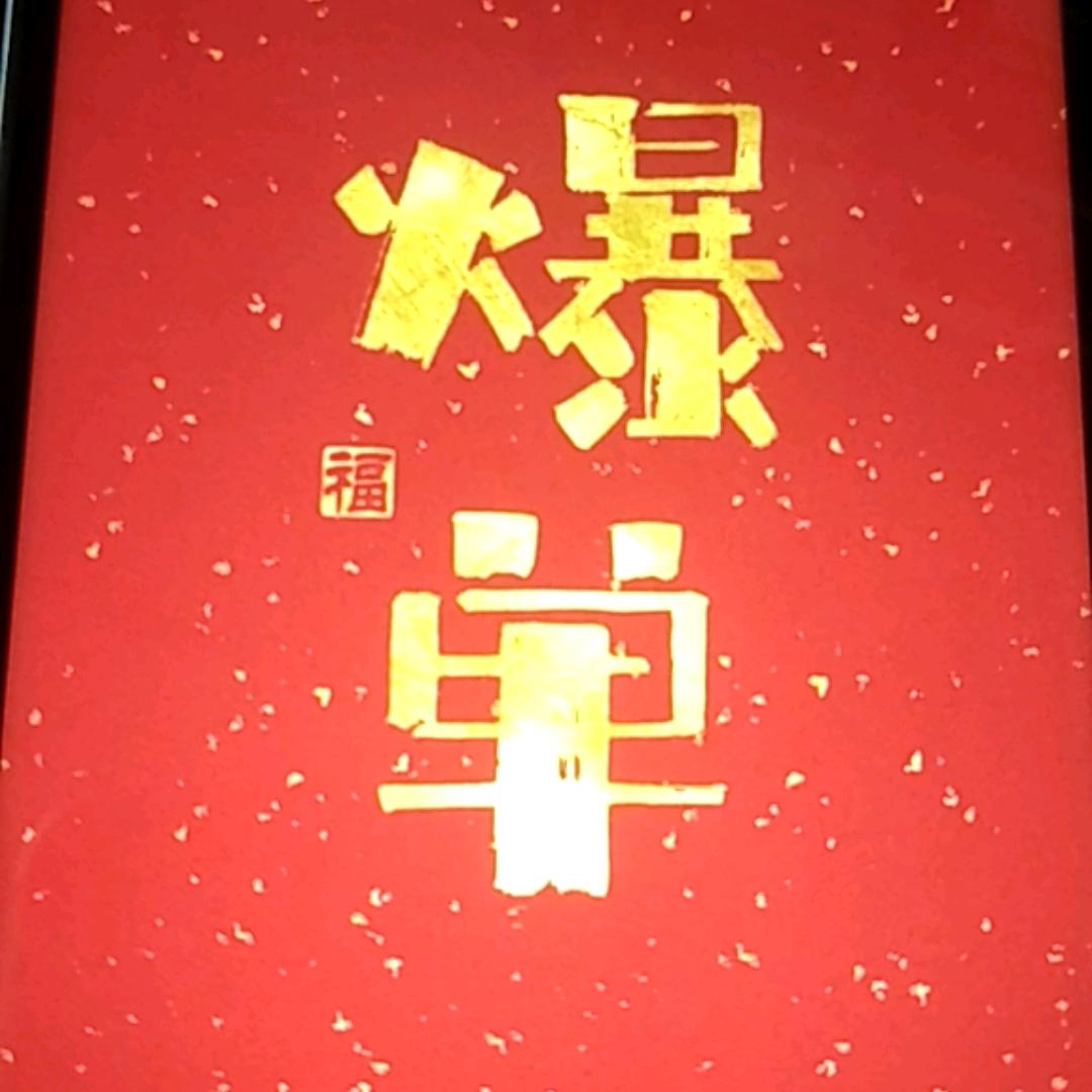 疯狂星期四@