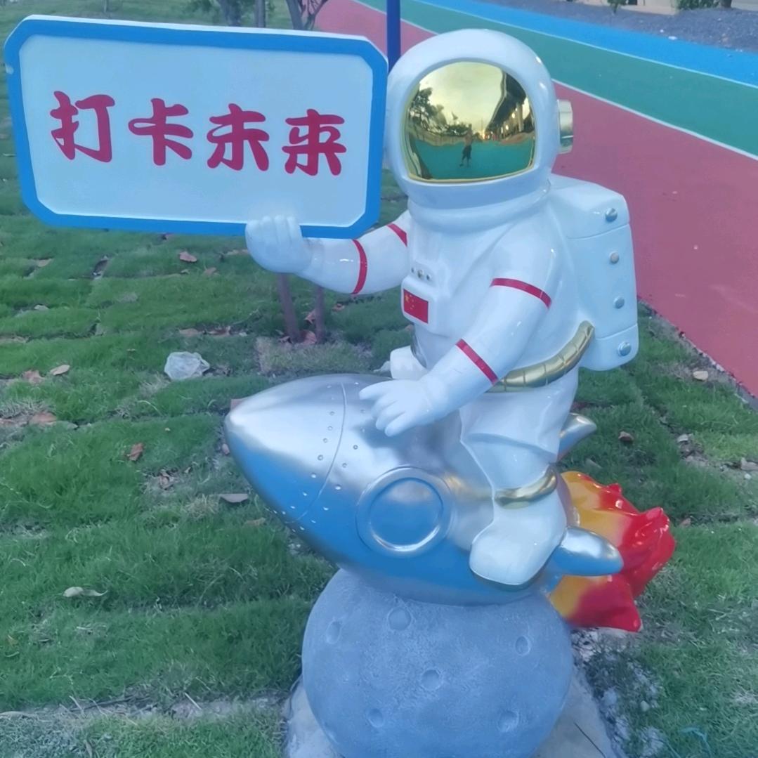 💖💖流浪🇨🇳