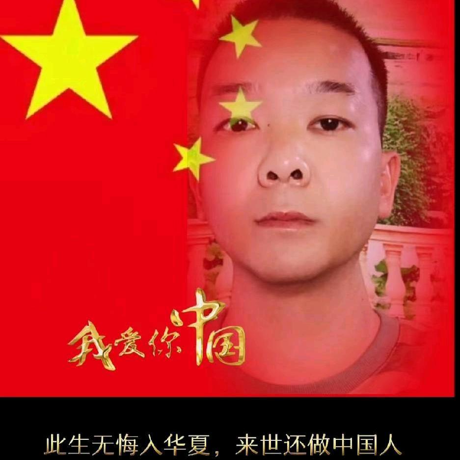 元祥兵哥🇨🇳