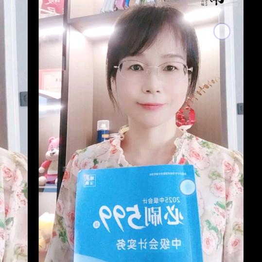 财务金彩考证