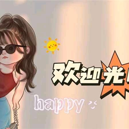 凤姐爱分享(零食）