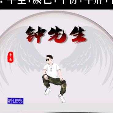 冣炁