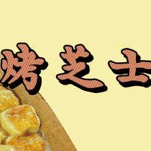 健康小吃