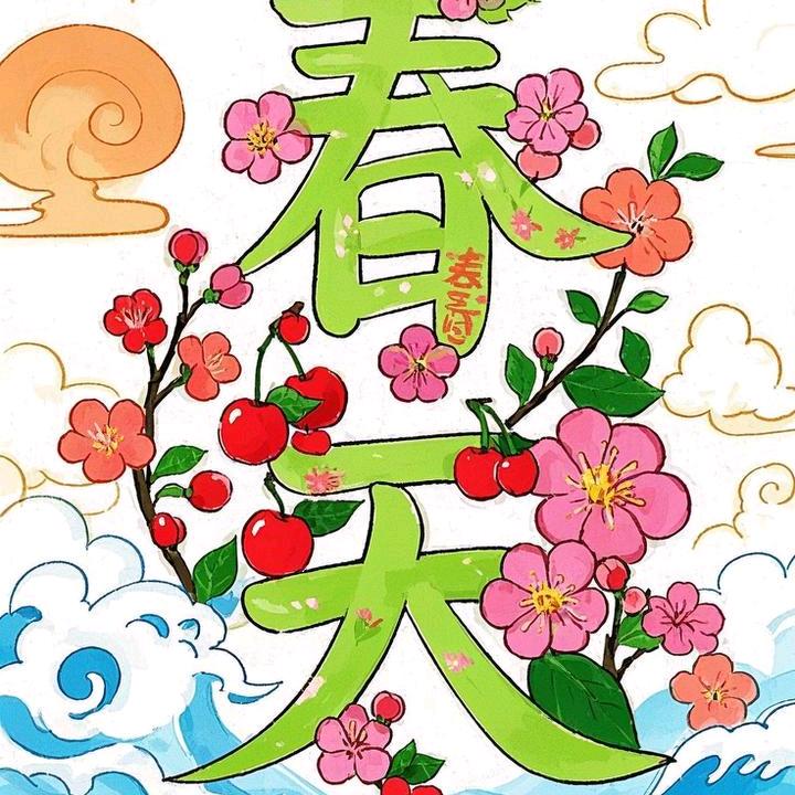 红尘相伴ℳ🥂張邓᭄结彩💞࿐