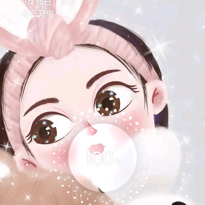 一生有你