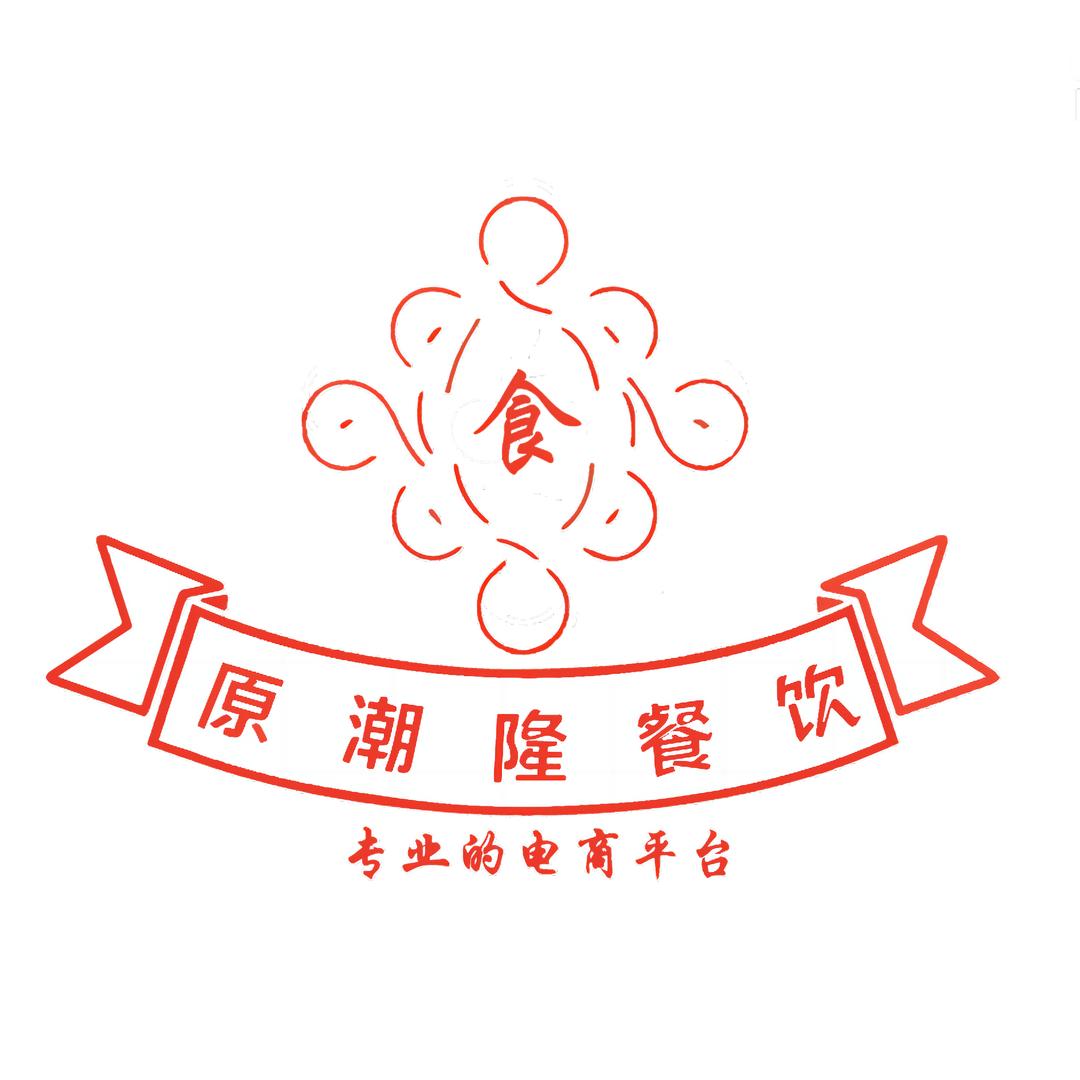 汕头海鲜       (原潮隆餐饮)